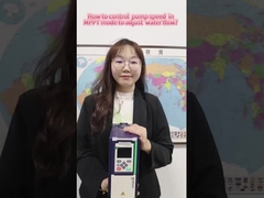 MPPTモードでポンプ速度を制御して水流を調整するには?