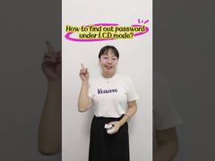 VEIKONG LCD ディスプレイでパスワードを確認する方法