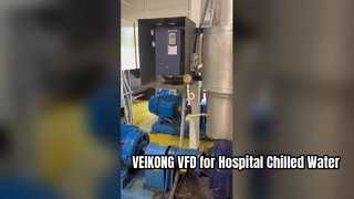 政府病院の冷却水ポンプの VEIKONG VFD
